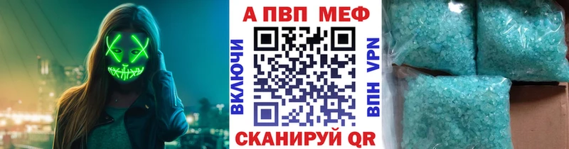 Alpha PVP Соль  закладки  Дагестанские Огни 