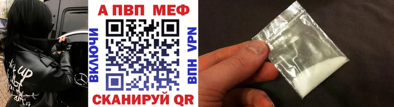 A PVP мука Дагестанские Огни