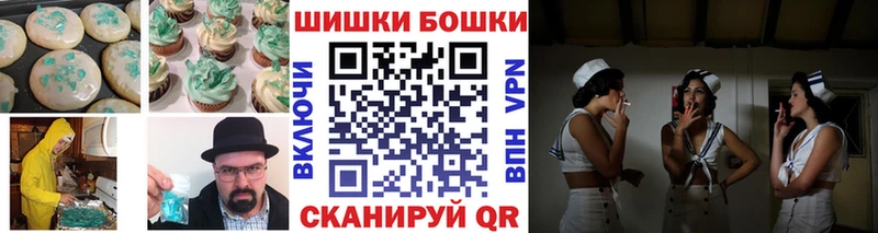 наркотики  Дагестанские Огни  Canna-Cookies марихуана 