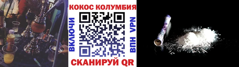 kraken ССЫЛКА  Дагестанские Огни  Cocaine Columbia 