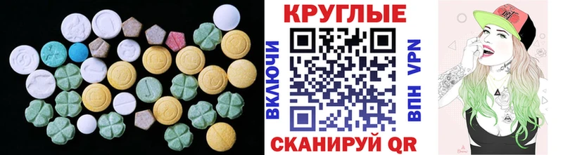 гидра ссылки  Дагестанские Огни  Экстази диски 