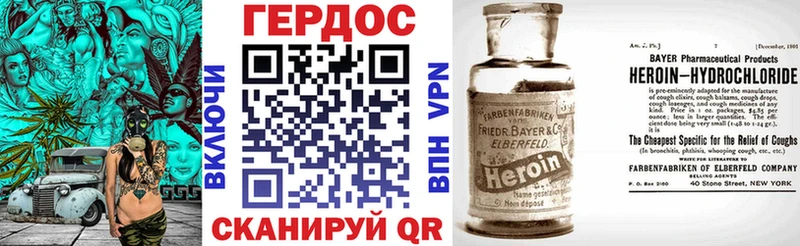 цены   Дагестанские Огни  ГЕРОИН афганец 