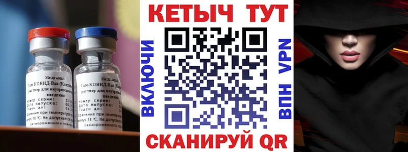 KRAKEN онион  купить закладку  Дагестанские Огни  КЕТАМИН ketamine 