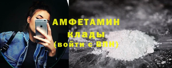 кокаин премиум Беломорск