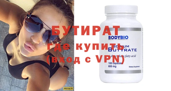 крисы Белокуриха