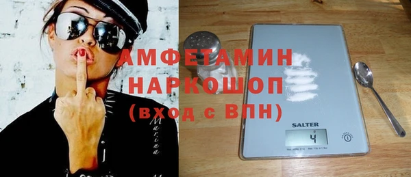 крисы Белокуриха