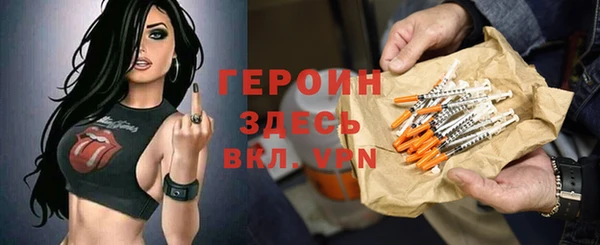 кокаин премиум Беломорск
