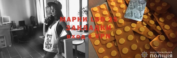 крисы Белокуриха