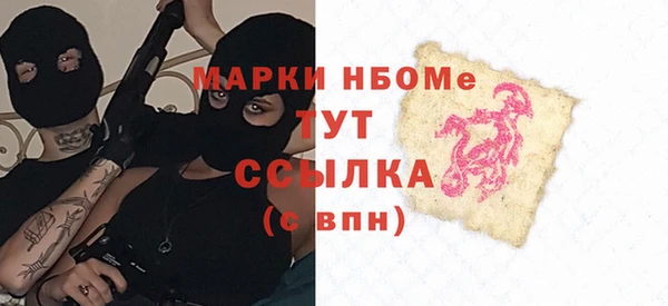 кокаин премиум Беломорск