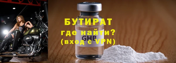 крисы Белокуриха
