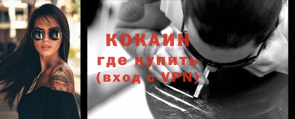 кокаин премиум Беломорск
