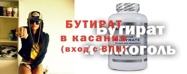 кокаин премиум Беломорск