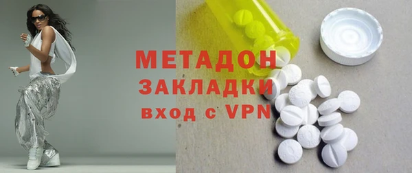 кокаин премиум Беломорск