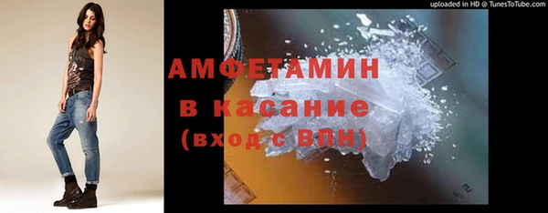 крисы Белокуриха