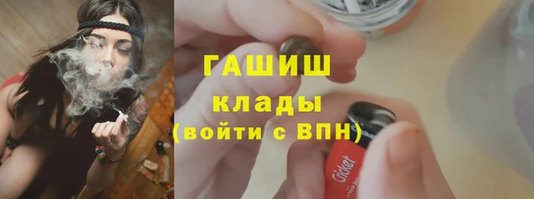 кокаин премиум Беломорск