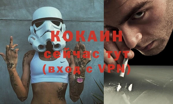 кокаин премиум Беломорск
