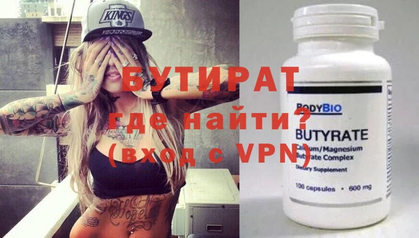 крисы Белокуриха