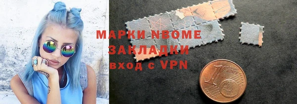 кокаин премиум Беломорск