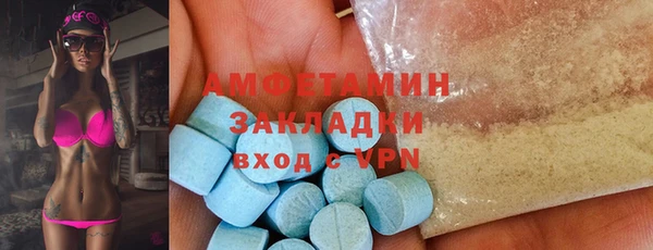 кокаин премиум Беломорск
