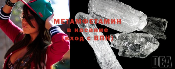 кокаин премиум Беломорск