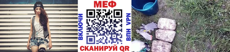 MEGA ССЫЛКА  Дагестанские Огни  Мефедрон 4 MMC 