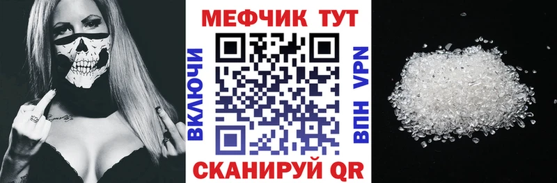 МЕФ  Дагестанские Огни