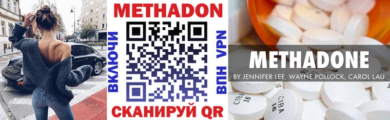 OMG ссылка  Дагестанские Огни  МЕТАДОН кристалл 