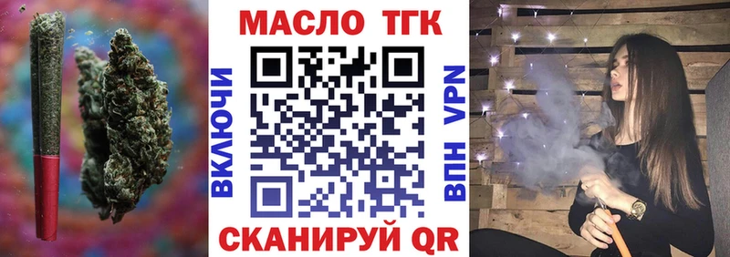 Дистиллят ТГК жижа  наркотики  Дагестанские Огни 